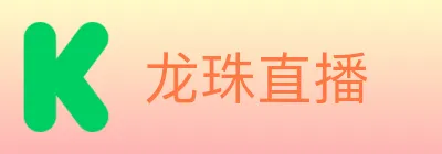 龙珠直播 Logo